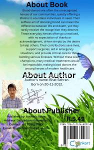 Unrecognised Heroes by Bhat Sehran