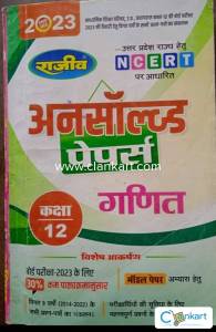 Unsolved Papers  of math's for class 12