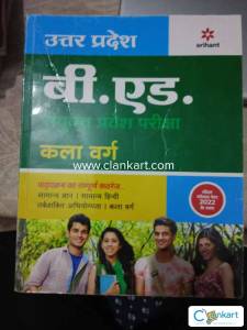 Up Bed JEE Arts group