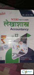 Up board 12th class account book