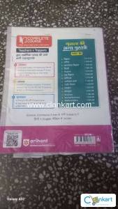 Up board ENGLISH CLASS 10