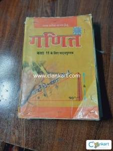 Up board NCERT math for class 11