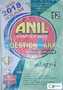 Up board exam class 12th