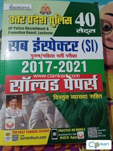 Up police sub inspector privious years 40 practice set