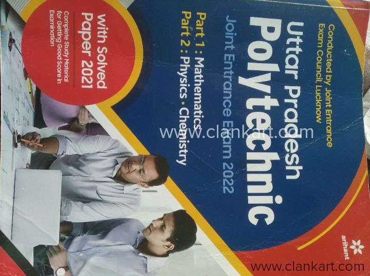 Up polytechnic