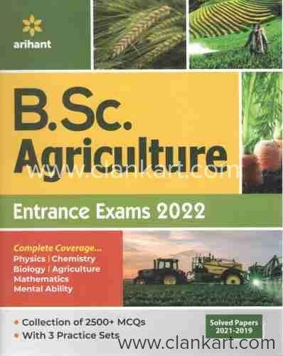 Upcatet exam book