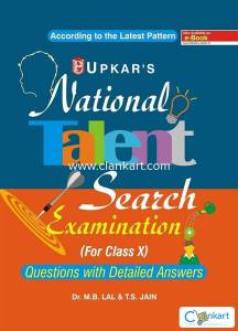 Upkar notional talent search examination