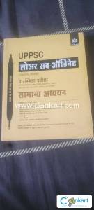 Uppsc lower subordinate