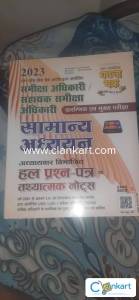 Uppsc ro/aro latest edition available..unused book...excellent conditi