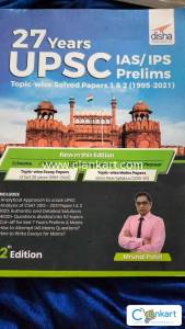 Upsc 27 years disha publication