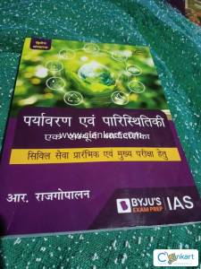 Upsc book set for Ias prepration