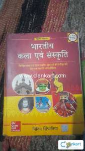 Indian Art and Culture