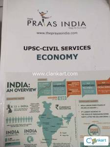 Upsc civil services book
