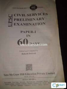 Upsc civil services preliminary examination paper-1 in 60 days