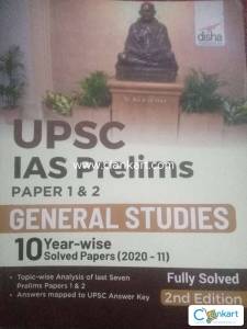 Upsc ias prelims