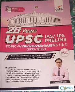 Upsc ias/ips prelims