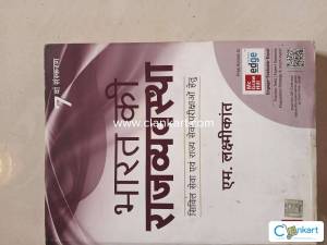 Upsc polity m laxmikant hindi 7edition