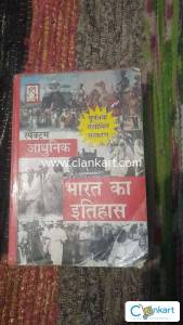 Indian history during British Era