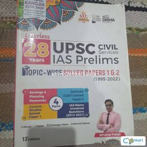 Upsc prelims book
