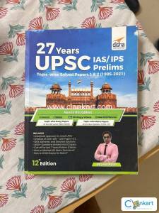 Upsc prelims solved papers