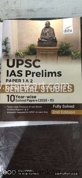 Upsc previous year prelims 12 2010 -2020