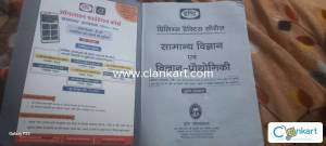 Upsc prilims practice series combo  of 3 DRISHTI IAS HINDI MEDIUM