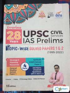 Upsc pyq by mrunal patel