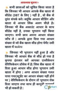 Upsc science and technology