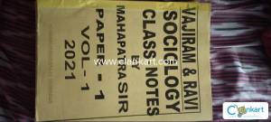 Upsc sociology (optional)