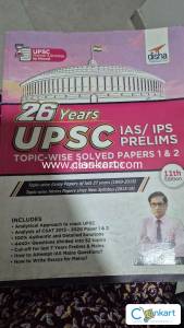 Upsc solved papers disha publications mrunal