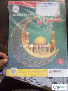 Urdu book for class 7th