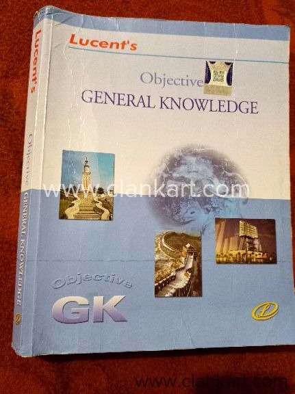 Used Lucents Objective General knowledge book in brand new condition