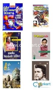 Used - Excellent condition books - for sale