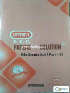 Uttam Paper solution 10th Std Maths - 1(Pyqs)