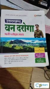 Uttarakhand Van Daroga Book