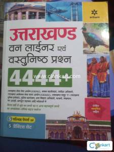 Uttarkhand one liner