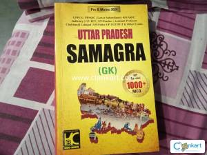Uttarpradesh samagra (GK)