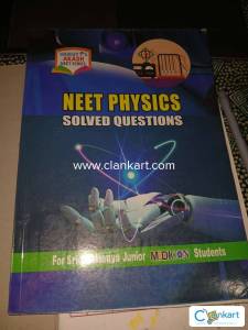 VARSITY PHYSICS SOLVED PYQ