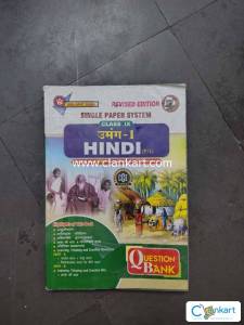 VGS brilliant series Hindi question bank