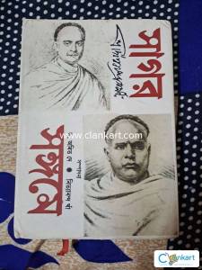 VIDYASAGAR BIOGRAPHY