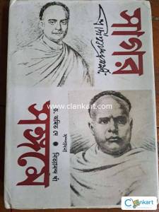 VIDYASAGAR BIOGRAPHY full detials