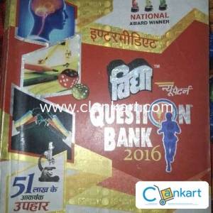 VIDYA QUESTION BANK MATHS class 12th