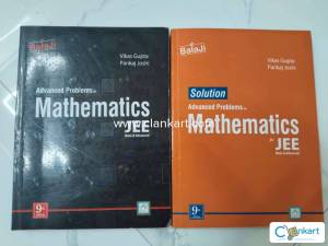 VIKAS GUPTA BLACKBOOK MATHS JEE