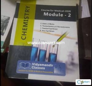 VMC Medical complete module for NEET