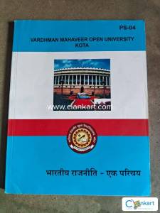 VMOU Kota BA 2nd year political science PS-04 hindi medium