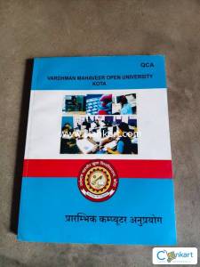 VMOU Kota elementary computer application QCA , hindi medium
