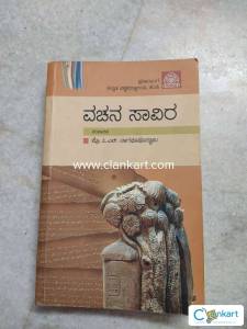 Vachana Saavira