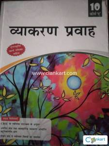 Vakyaran parvah class 10 hindi Grammer