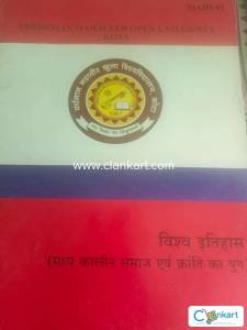 Vardhman Mahavir University MA BOOK