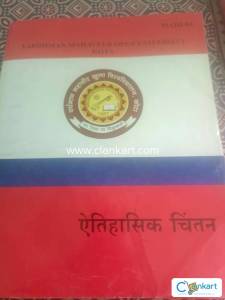 Vardhman Mahavir University MA BOOK